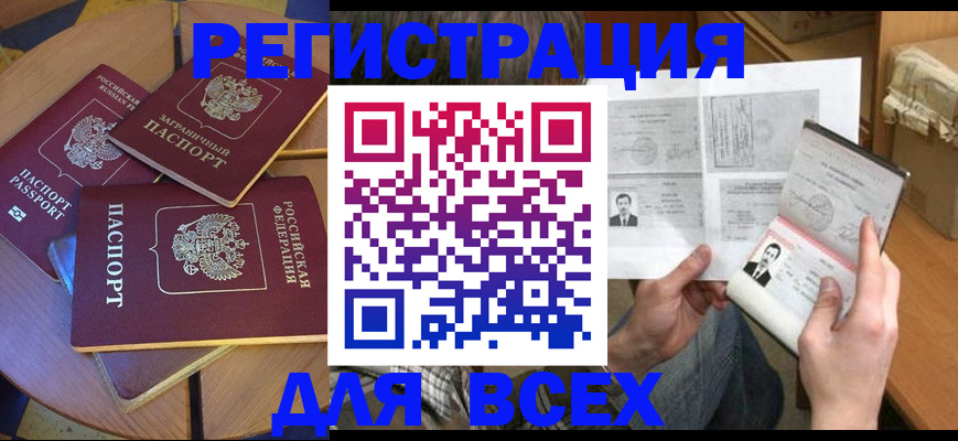 найти адрес прописки в Эртили